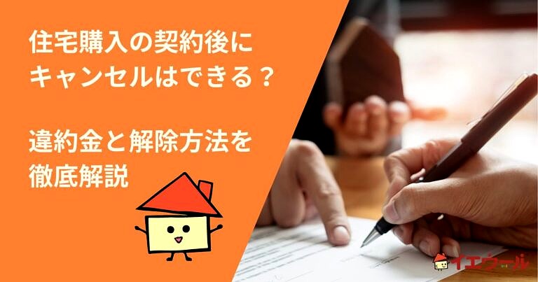 Required-documents-for-final-