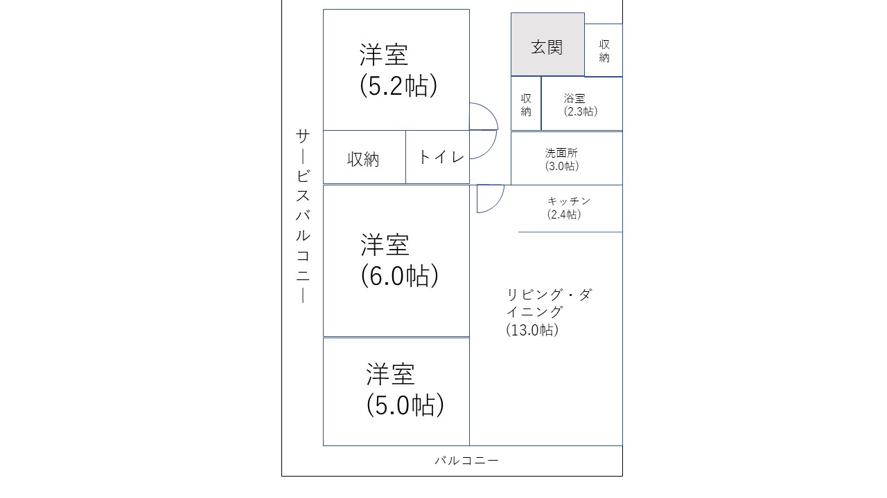 マンションの間取りの理想は 基礎知識から間取りの選び方まで解説 イエウール 家を売る