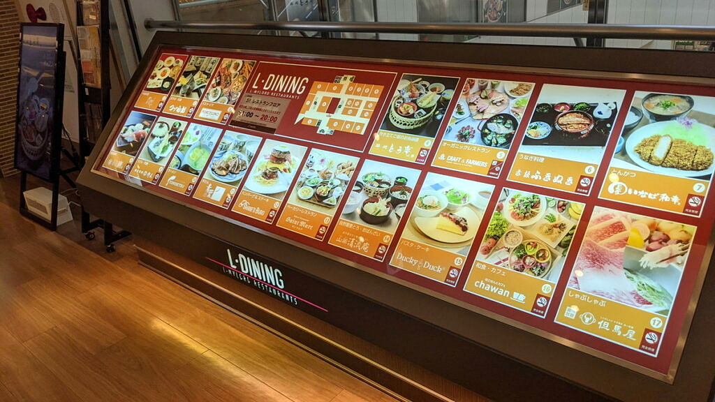 新百合ヶ丘の住みやすさは 都心へのアクセスやおすすめスポット5選 イエウール 家を売る