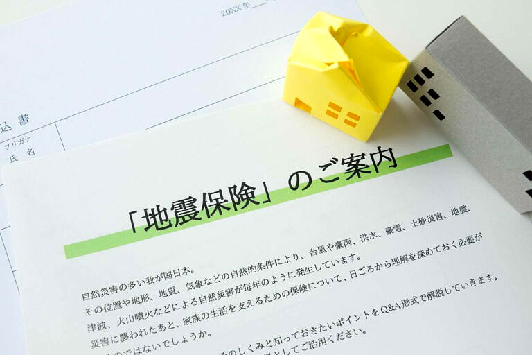 マンションの地震保険は不要 加入率や補償内容を解説 イエウール 家を売る